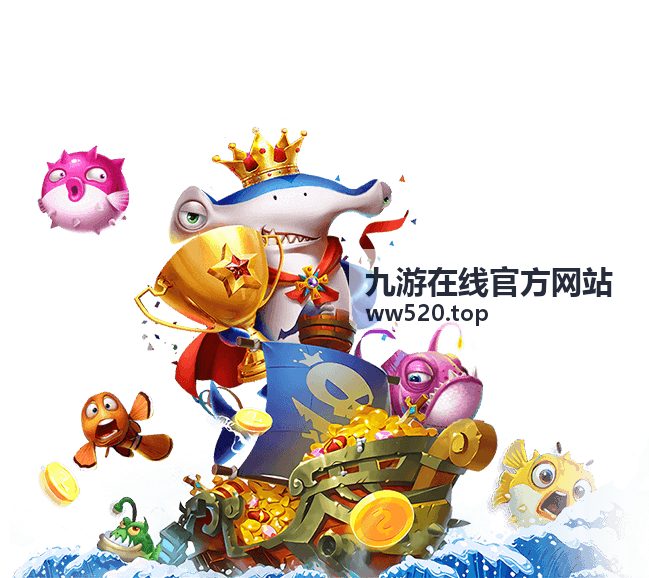 九游在线官方网站列出的礼包兑换与有效期提示图